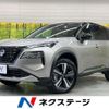 nissan x-trail 2024 CFJ1574856 image 1