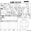 nissan clipper-van 2025 -NISSAN 【愛媛 480ね2895】--Clipper Van DR17V-900651---NISSAN 【愛媛 480ね2895】--Clipper Van DR17V-900651- image 3