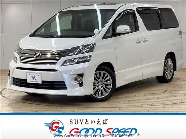 toyota vellfire 2013 -TOYOTA--Vellfire DBA-ANH20W--ANH20-8305544---TOYOTA--Vellfire DBA-ANH20W--ANH20-8305544- image 1