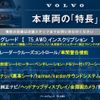 volvo xc60 2019 CFJ1691118 image 3