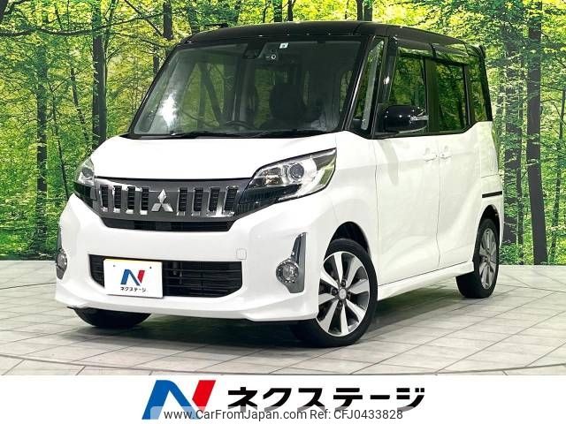 mitsubishi ek-space 2015 -MITSUBISHI--ek Space DBA-B11A--B11A-0108368---MITSUBISHI--ek Space DBA-B11A--B11A-0108368- image 1