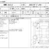 bmw 3-series 2018 -BMW 【名古屋 340ﾙ 235】--BMW 3 Series DBA-8A20--8A20-77452---BMW 【名古屋 340ﾙ 235】--BMW 3 Series DBA-8A20--8A20-77452- image 3