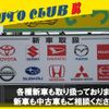 mazda bongo-truck 2013 GOO_NET_EXCHANGE_9030941A30240829W001 image 55