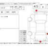 toyota aqua 2016 CFJ1675424 image 4