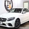 mercedes-benz c-class 2018 -MERCEDES-BENZ--Benz C Class DAA-205077C--WDD2050772R426257---MERCEDES-BENZ--Benz C Class DAA-205077C--WDD2050772R426257- image 11