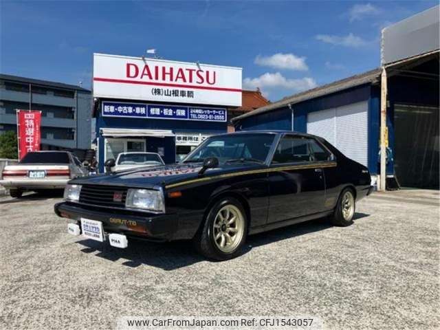 nissan skyline 1980 CFJ1543057 image 1