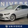 mercedes-benz b-class 2019 quick_quick_247084_WDD2470842J037174 image 1