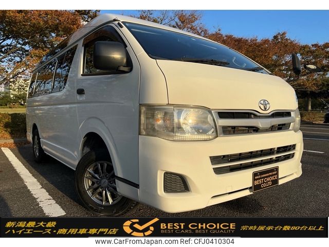 toyota hiace-van 2012 -TOYOTA--Hiace Van LDF-KDH206K--KDH206-8044409---TOYOTA--Hiace Van LDF-KDH206K--KDH206-8044409- image 1