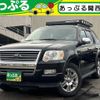 ford explorer 2008 quick_quick_ABA-1FMEU74_IFMEU73E28UA53034 image 1