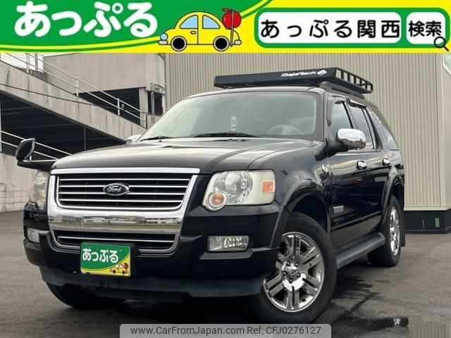 ford explorer 2008 quick_quick_ABA-1FMEU74_IFMEU73E28UA53034 image 1