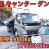 mitsubishi-fuso canter 2008 GOO_NET_EXCHANGE_0404245A30240318W001 image 1