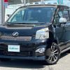 toyota voxy 2013 -TOYOTA--Voxy DBA-ZRR70W--ZRR70-0563014---TOYOTA--Voxy DBA-ZRR70W--ZRR70-0563014- image 20