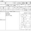 subaru xv 2017 -SUBARU--Subaru XV DBA-GT7--GT7-049460---SUBARU--Subaru XV DBA-GT7--GT7-049460- image 3