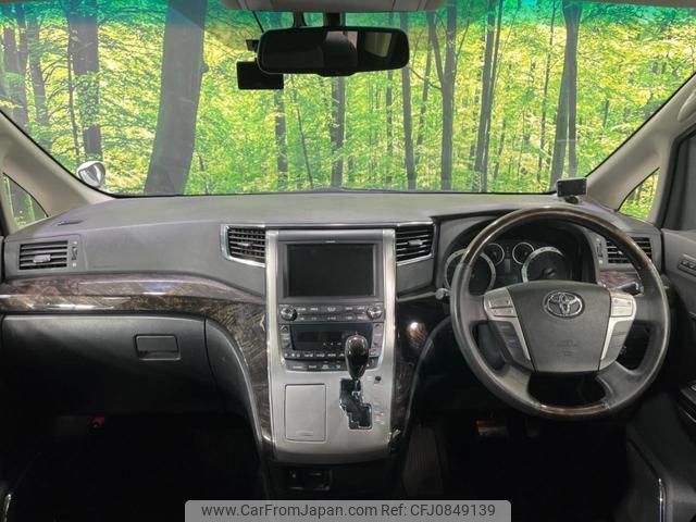 toyota vellfire 2013 quick_quick_ANH25W_ANH25-8046893 image 2