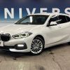 bmw 1-series 2020 CFJ1564389 image 17