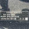 honda stepwagon 2023 -HONDA--Stepwgn 6AA-RP8--RP8-1018238---HONDA--Stepwgn 6AA-RP8--RP8-1018238- image 31