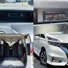 nissan serena 2017 -NISSAN--Serena DAA-GFC27--GFC27-024474---NISSAN--Serena DAA-GFC27--GFC27-024474- image 7