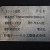nissan diesel-ud-condor 2003 GOO_JP_700040276330250522001 image 67