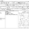 honda stepwagon 2011 CFJ1581269 image 3