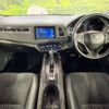 honda vezel 2018 -HONDA--VEZEL DBA-RU1--RU1-1308483---HONDA--VEZEL DBA-RU1--RU1-1308483- image 2