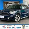 mini mini-others 2019 CFJ1854450 image 1
