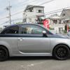 fiat fiat-others 2019 CFJ1729588 image 8