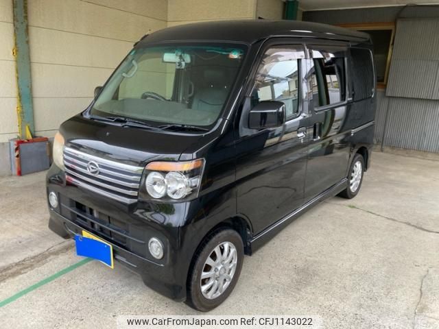 daihatsu atrai-wagon 2011 -DAIHATSU--Atrai Wagon ABA-S331G--S331G-0014879---DAIHATSU--Atrai Wagon ABA-S331G--S331G-0014879- image 2