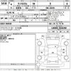 daihatsu tanto 2022 -DAIHATSU--Tanto LA650S-0216260---DAIHATSU--Tanto LA650S-0216260- image 3