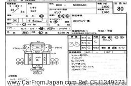 isuzu elf-truck 2011 -ISUZU--Elf NKR85-7019556---ISUZU--Elf NKR85-7019556-