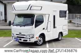 toyota camroad 2023 GOO_NET_EXCHANGE_0504162A30250717W002