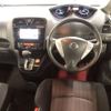 nissan serena 2014 -NISSAN--Serena DBA-FNC26--FNC26-032045---NISSAN--Serena DBA-FNC26--FNC26-032045- image 9