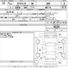 nissan x-trail 2015 -NISSAN--X-Trail T32-501210---NISSAN--X-Trail T32-501210- image 3