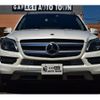 mercedes-benz gl-class 2015 -MERCEDES-BENZ--Benz GL Class LDA-166824--WDC1668242A617442---MERCEDES-BENZ--Benz GL Class LDA-166824--WDC1668242A617442- image 2