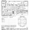 toyota noah 2022 -TOYOTA--Noah ZRR85G-0165994---TOYOTA--Noah ZRR85G-0165994- image 3
