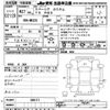 suzuki spacia 2015 -SUZUKI--Spacia MK32S-865111---SUZUKI--Spacia MK32S-865111- image 3