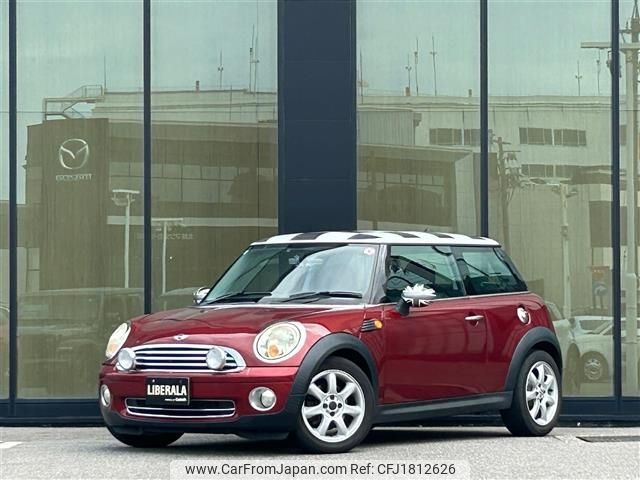 mini mini-others 2008 CFJ1812626 image 1