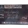mitsubishi-fuso canter 2015 -MITSUBISHI--Canter FBA00-541299---MITSUBISHI--Canter FBA00-541299- image 19