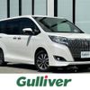 toyota esquire 2019 -TOYOTA--Esquire DBA-ZRR80G--ZRR80-0533347---TOYOTA--Esquire DBA-ZRR80G--ZRR80-0533347- image 1