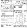toyota voxy 2006 -TOYOTA--Voxy AZR65G-3007049---TOYOTA--Voxy AZR65G-3007049- image 3