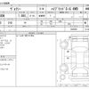 toyota voxy 2022 CFJ1632541 image 3