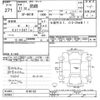 mitsubishi rvr 1999 -MITSUBISHI--RVR N61W-0102122---MITSUBISHI--RVR N61W-0102122- image 3