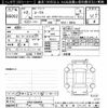 nissan roox 2020 -NISSAN--Roox B45A-0302664---NISSAN--Roox B45A-0302664- image 3