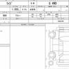 toyota raize 2020 quick_quick_5BA-A210A_0004795 image 6