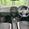 nissan note 2020 -NISSAN--Note DAA-HE12--HE12-319557---NISSAN--Note DAA-HE12--HE12-319557- image 2