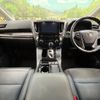 toyota alphard 2022 CFJ1825322 image 3