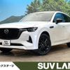 mazda mazda-others 2022 quick_quick_KH3R3P_KH3R3P-106824 image 1