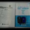 suzuki spacia 2023 -SUZUKI 【山形 581ｹ5032】--Spacia MK53S--011620---SUZUKI 【山形 581ｹ5032】--Spacia MK53S--011620- image 13