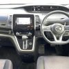 nissan serena 2016 -NISSAN--Serena DAA-GFC27--GFC27-020248---NISSAN--Serena DAA-GFC27--GFC27-020248- image 16