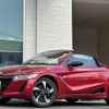 honda s660 2016 -HONDA--S660 DBA-JW5--JW5-1008787---HONDA--S660 DBA-JW5--JW5-1008787- image 21