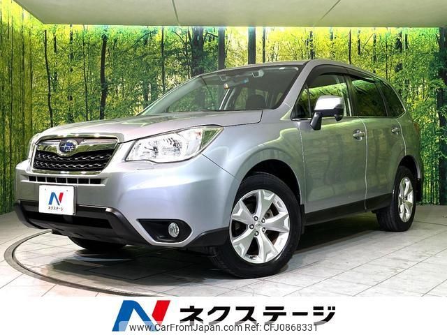 subaru forester 2014 quick_quick_SJ5_SJ5-041460 image 1